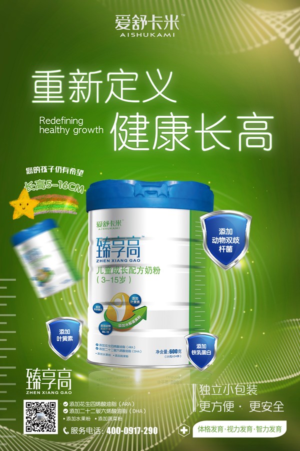  ���濨�������߃�ͯ���L(zh��ng)�䷽�̷�14