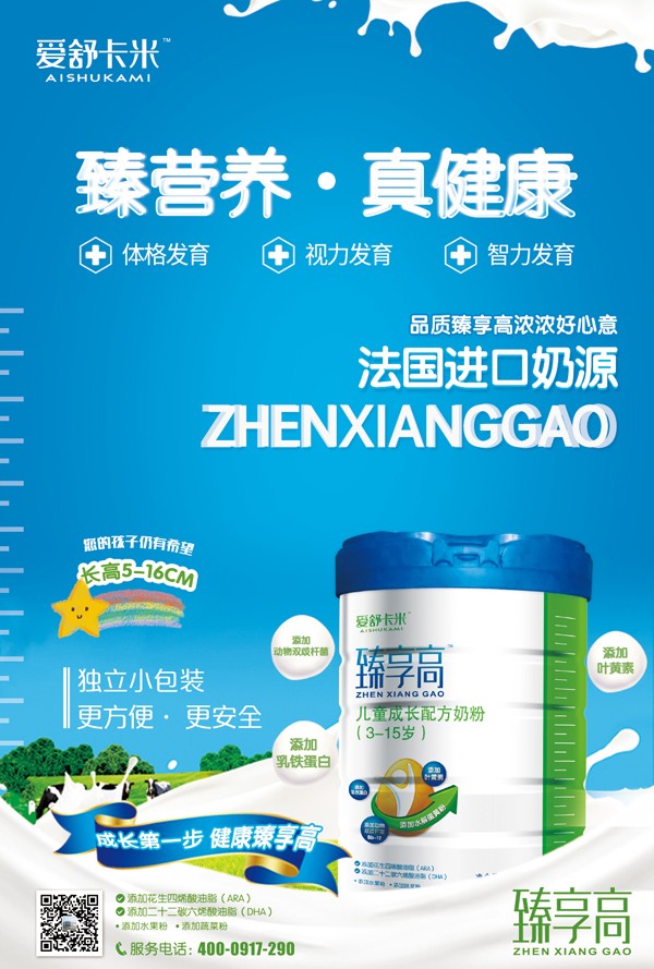  ���濨�������߃�ͯ���L(zh��ng)�䷽�̷�15