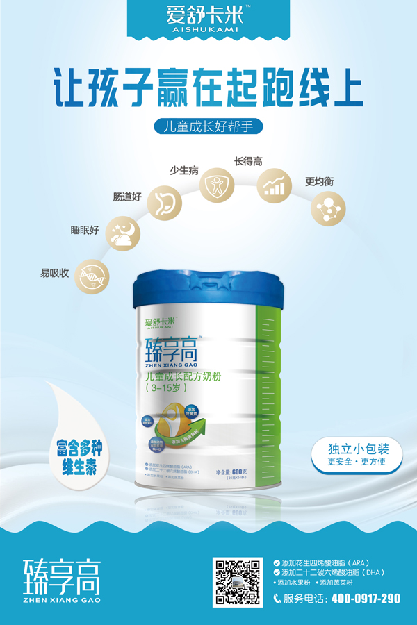  ���濨�������߃�ͯ���L(zh��ng)�䷽�̷�20