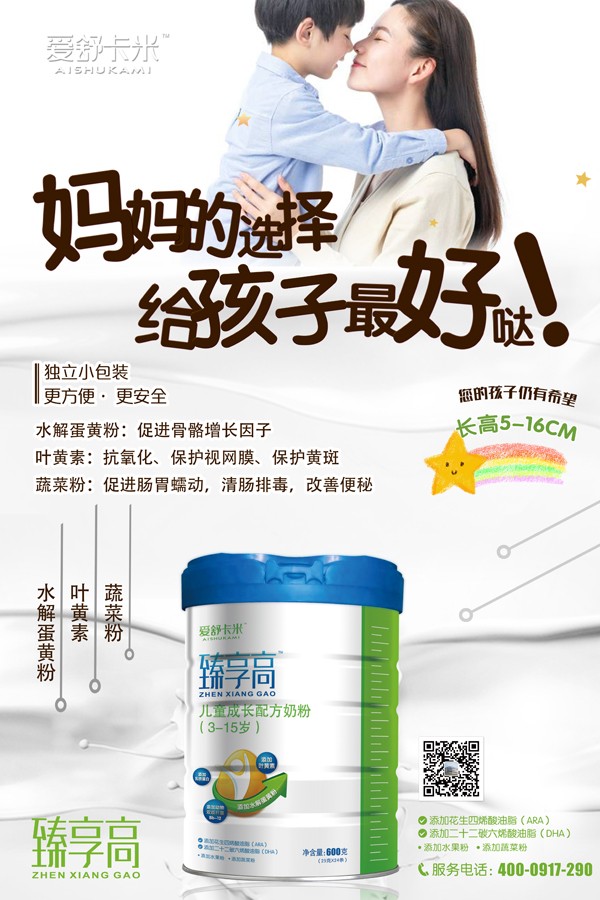  ���濨�������߃�ͯ���L(zh��ng)�䷽�̷�16