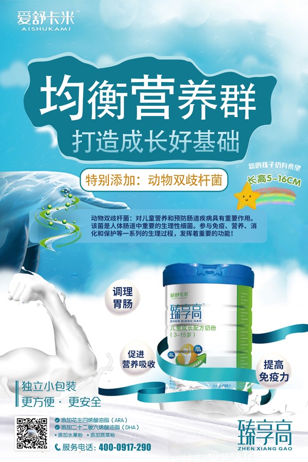  ���濨�������߃�ͯ���L(zh��ng)�䷽�̷�18