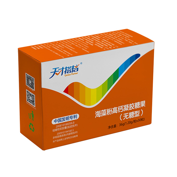 天才搭檔海藻粉高鈣凝膠糖果橫盒.jpg 天才搭檔海藻粉高鈣凝膠糖果橫盒.jpg