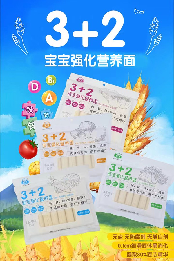  ���V��3+2������(qi��ng)���I�B(y��ng)��