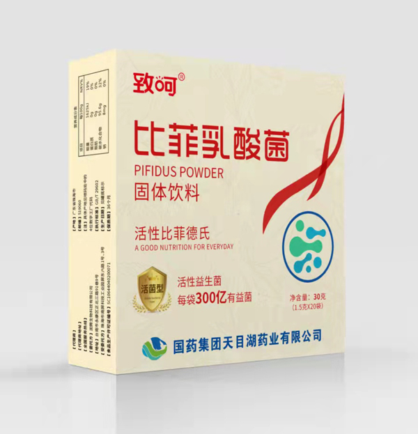 國(guó)藥集團(tuán)致呵比菲乳酸菌固體飲料.jpg 國(guó)藥集團(tuán)致呵比菲乳酸菌固體飲料.jpg