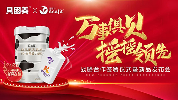 ����ף�R�f(w��n)�¾㡰ؐ�������u�u���I(l��ng)�����~����&ؐ������(zh��n)�Ժ��������xʽ����Ʒ�l(f��)����(hu��)�A�M�ɹ�