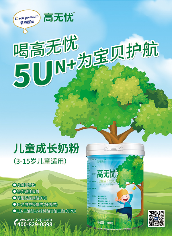 �I�B(y��ng)ȫ��Ʒ�|(zh��)��(y��u)���ߟo�n��ͯ���L�̷ۻ���������