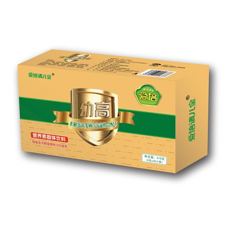 愛倍清兒寶幼高水解蛋黃多種營養(yǎng)素組合配方營養(yǎng)素固體飲料.jpg 愛倍清兒寶幼高水解蛋黃多種營養(yǎng)素組合配方營養(yǎng)素固體飲料.jpg