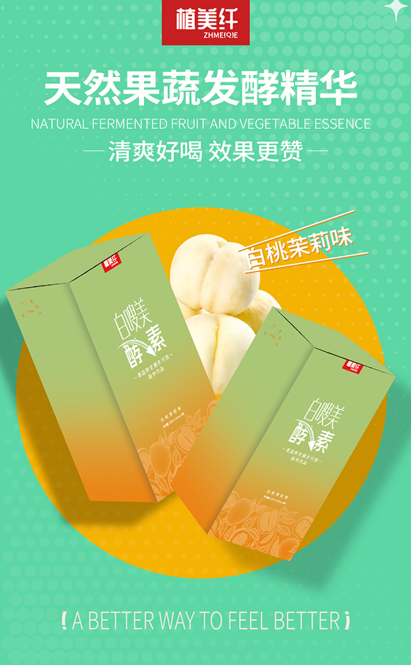 ֲ���w��������ع��߽�����ʳ�w�Sֲ���Ʒ��ô����