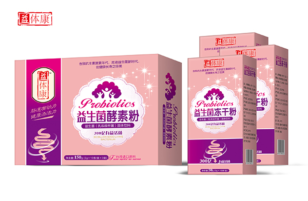 益體康益生菌酵素粉.jpg 益體康益生菌酵素粉.jpg