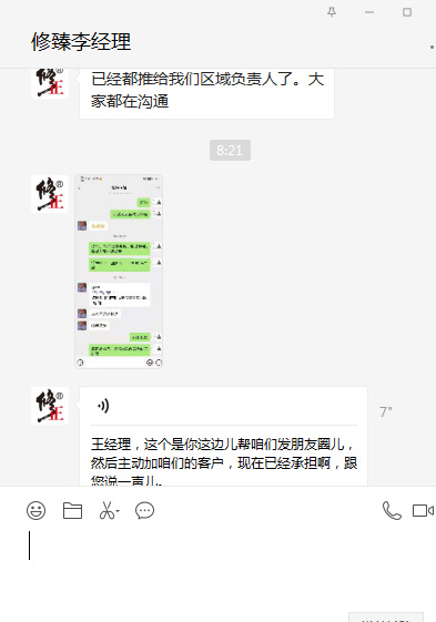 ϲ��(b��o)���������鹫˾ͨ�^(gu��)�𱬋�ͯ�W(w��ng)�ƏV�c�͑��ɹ�����