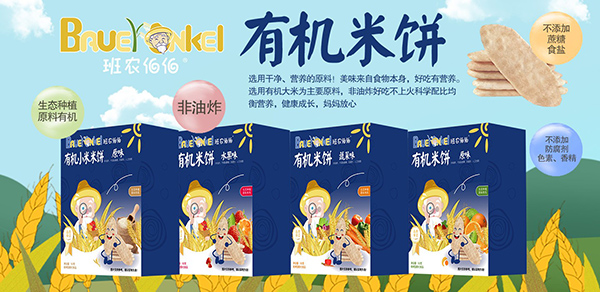 ������ʳ���������r(n��ng)�����ЙC��� ����ը������