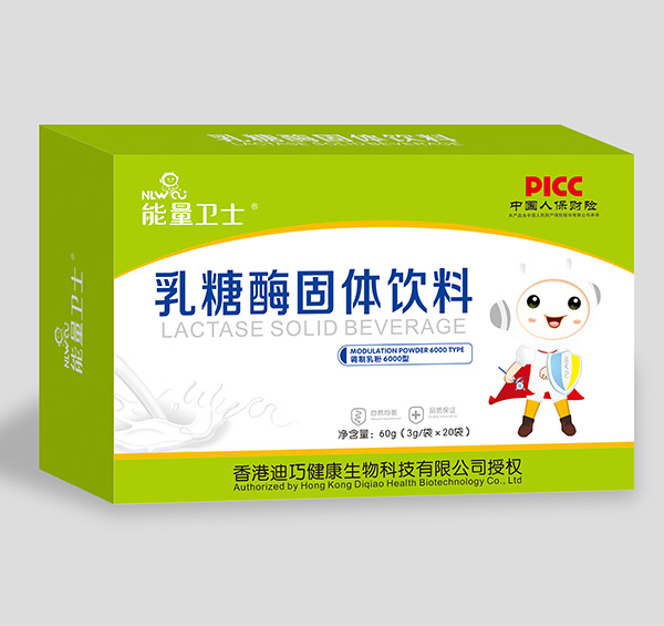 能量衛(wèi)士乳糖酶固體飲料.jpg 能量衛(wèi)士乳糖酶固體飲料.jpg