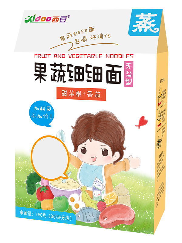 西豆 細(xì)細(xì)面 甜菜根.jpg 西豆 細(xì)細(xì)面 甜菜根.jpg