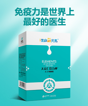 生命益元素天帝仁役力神.jpg 生命益元素天帝仁役力神.jpg