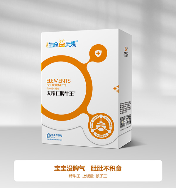 生命益元素天帝仁睥牛王2.jpg 生命益元素天帝仁睥牛王2.jpg