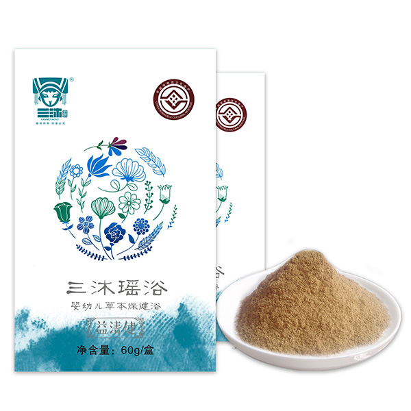 三沐瑤浴草本保健瑤浴-益清健.jpg 三沐瑤浴草本保健瑤浴-益清健.jpg