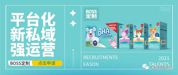 ���BOSS��������ļʡ/�^(q��)�ϻ�����������һ��Ҫ���꣡