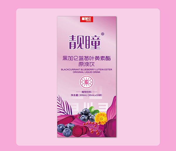 �nͫ�ڼӁ��{(l��n)ݮ�~�S��֬ԭҺ���ô�ӣ�