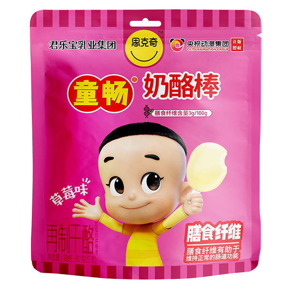 ˼����ͯ�����Ұ� �I(y��ng)�B(y��ng)�r(ji��)ֵ�ܸߵ���ʳ