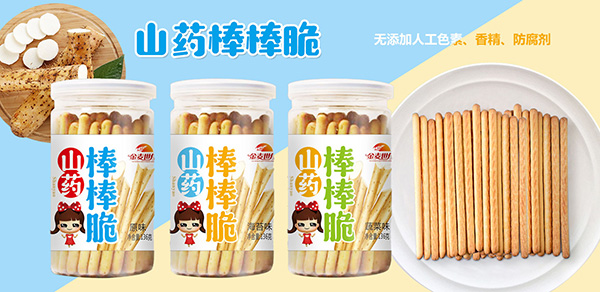 ��������С��ʳ�\�д��� Ʒ��S��Ʒ�|׿Խ