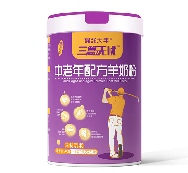 三篙無憂中老年配方羊奶粉