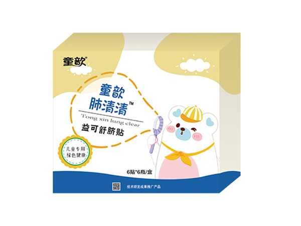 童歆肺清清益可舒臍貼
