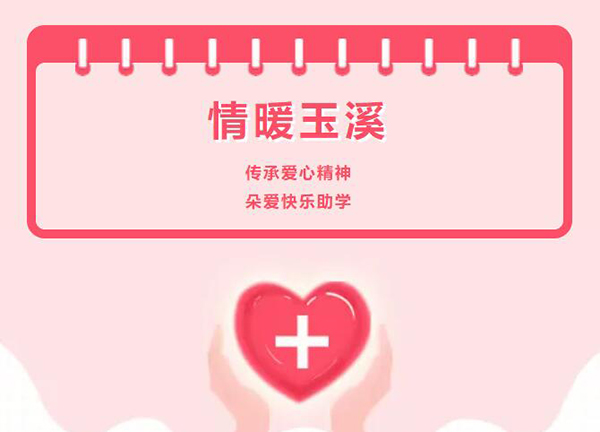 ��ů��Ϫح���А��ľ�������ۿ옷���W(xu��)