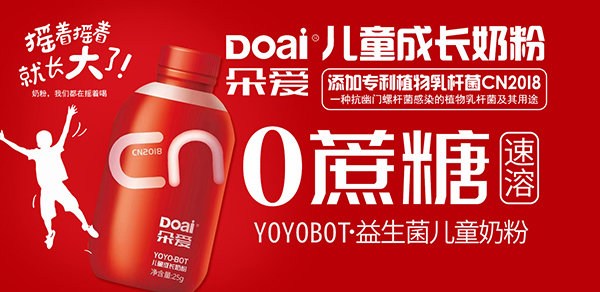 ���YOYOBOT��������ͯ���L�̷ہ��ˣ����ӂ���ʥ�Q������Y���x���͌��ˣ�