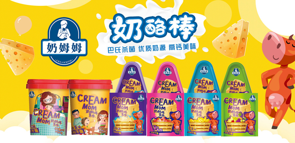 奶姆姆果味奶酪棒 進(jìn)口奶源高鈣配方4.jpg 奶姆姆果味奶酪棒 進(jìn)口奶源高鈣配方4.jpg