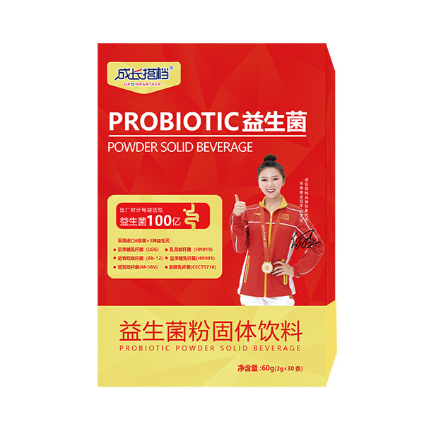 成長搭檔益生菌粉固體飲料.jpg 成長搭檔益生菌粉固體飲料.jpg