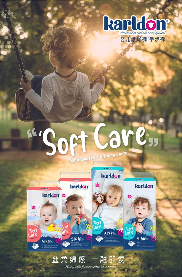 卡爾頓公園紙尿褲1.jpg 卡爾頓公園紙尿褲1.jpg