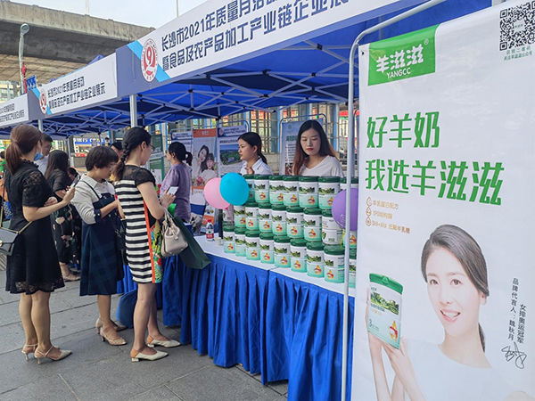 長沙市2021年“質量月”活動啟動儀式.jpg 長沙市2021年“質量月”活動啟動儀式.jpg