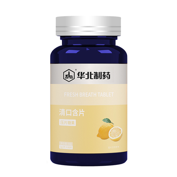 華北制藥清口含片.jpg 華北制藥清口含片.jpg