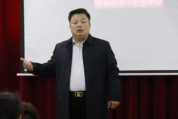 山東古之滕第五次股東大會(huì)隆重舉行2.jpg 山東古之滕第五次股東大會(huì)隆重舉行2.jpg