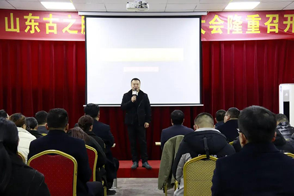 山東古之滕第五次股東大會(huì)隆重舉行3.jpg 山東古之滕第五次股東大會(huì)隆重舉行3.jpg