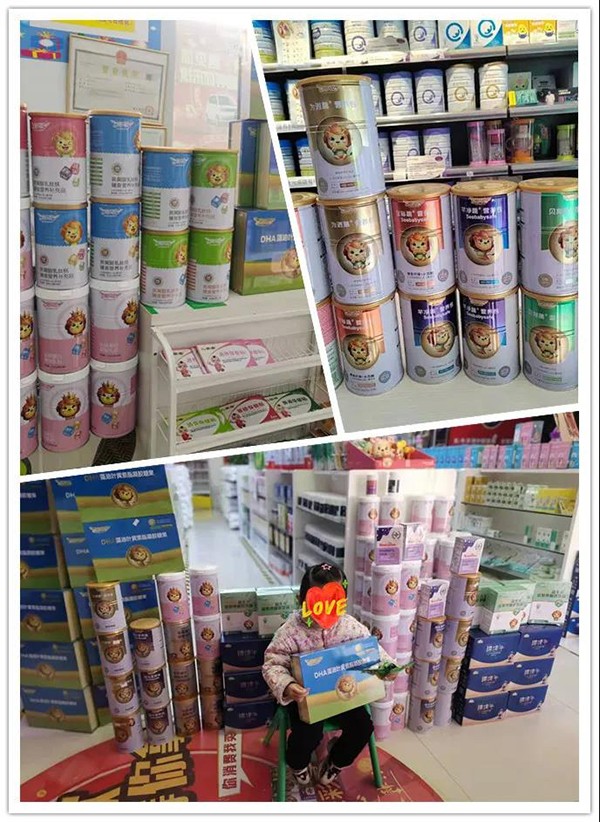 施貝安營養(yǎng)品陳列14.jpg