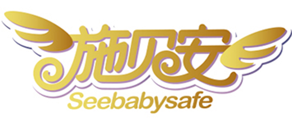 施貝安logo.jpg 施貝安logo.jpg