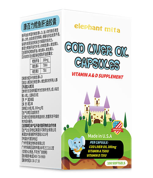 小象米塔鱈魚(yú)肝油軟膠囊.jpg 小象米塔鱈魚(yú)肝油軟膠囊.jpg
