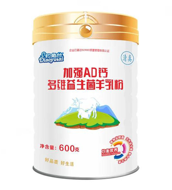 600克釣魚(yú)臺(tái)加強(qiáng)AD鈣多維益生菌羊奶粉.jpg 600克釣魚(yú)臺(tái)加強(qiáng)AD鈣多維益生菌羊奶粉.jpg