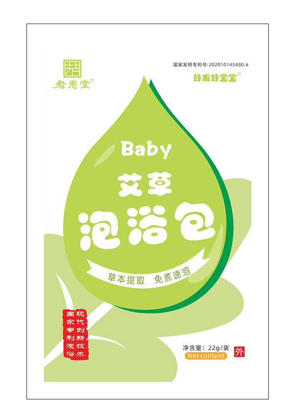好友好寶寶泡浴包袋裝-艾草 正面.jpg