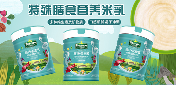 ؐ����(y��u)������ʳ�I(y��ng)�B(y��ng)���� �ƌW(xu��)�àI(y��ng)�B(y��ng)�P(gu��n)��(��i)�oʳ����