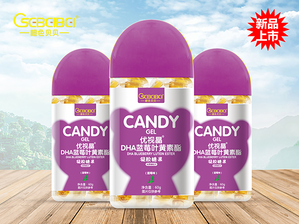 橙色貝貝凝膠糖果瓶裝-優(yōu)視晶DHA藍莓葉黃素脂.jpg