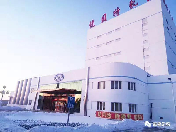 ����45���S����Դ ���ÿ���̷۸�Ʒ�|2.jpg