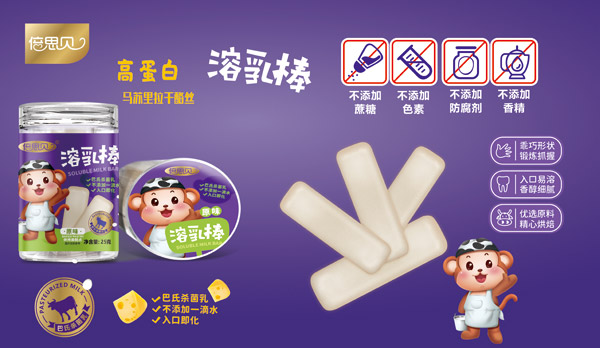 倍思貝溶乳棒特點.jpg 倍思貝溶乳棒特點.jpg