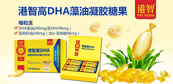 ���Ǹ�DHA�������z�ǹ�1.jpg