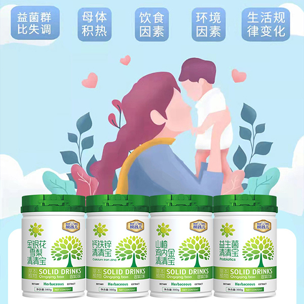 熊孩兒清清寶.jpg 熊孩兒清清寶.jpg