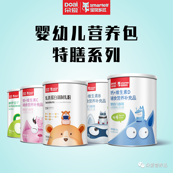 朵愛全系列產(chǎn)品升級1.png 朵愛全系列產(chǎn)品升級1.png