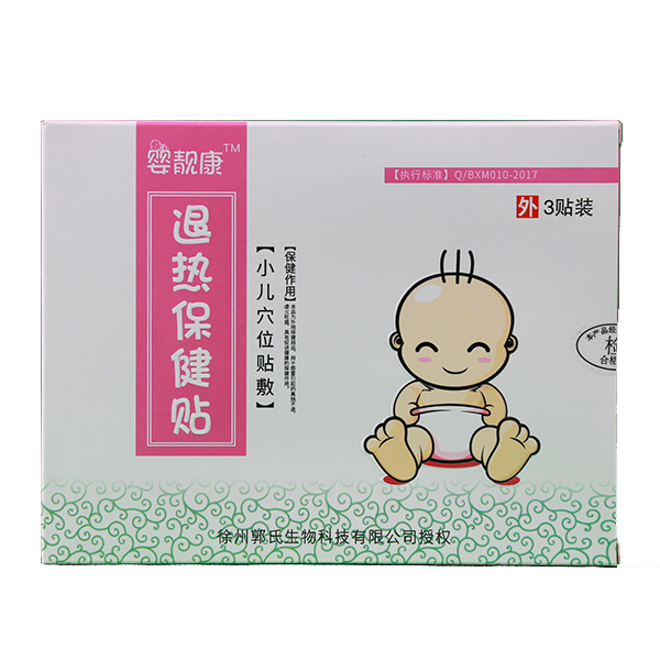  ���n���˟ᱣ���N 3�N�b