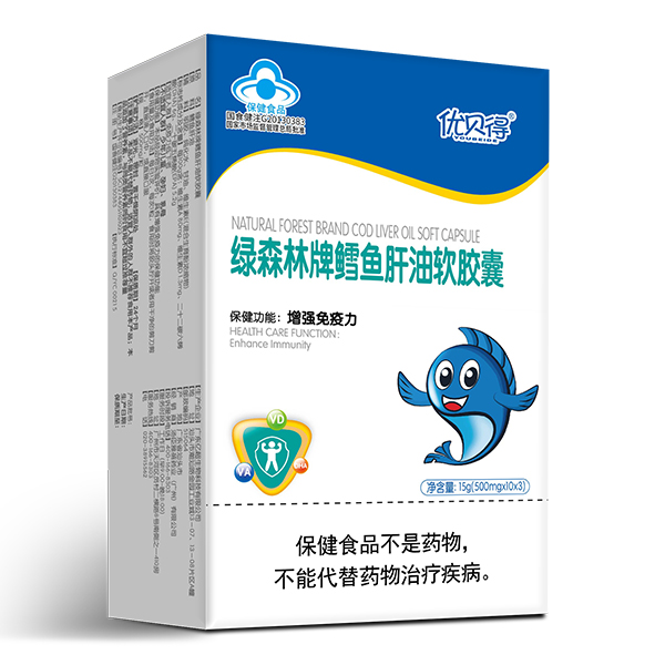 優(yōu)貝得綠森林牌鱈魚肝油軟膠囊 豎盒.jpg