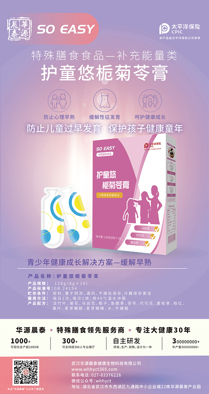 ʿF(tun)(du)ӳ+20|a(chn)ֵAԴ̴̩ӹ\(chng)A